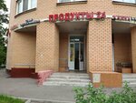 Продукты 24 (Новорогожская ул., 40, Москва), магазин продуктов в Москве