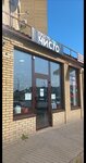 Просто чисто (ulitsa Syzranova, 16), household goods and chemicals shop