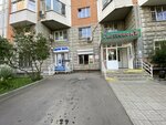 Locker Yandex Market (Novomaryinskaya Street, 36к1), parcel automat
