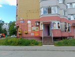 Мастерская Татьяны Варламовой (Egerskiy Boulevard, 49А), repair of clothes