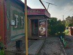 Akinet (Prïgorodnıy street, 12) ، محل بقالة