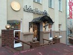 Лавка Пирогова (Varvarskaya Street, 44), bakery