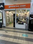 Rozetki. Shop (Uralskaya Street, 10к1), electronic goods store