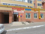 Колбасная&рыбная лавка (Akademika RAN Kh.M. Minacheva Street, 21), grocery