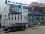 АНО центр экспертиз Торгово-промышленной палаты Нижегородской области (Nesterova Street, 31), expertise