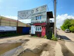 Dvs (ulitsa Surnova, 56Б), servicio de coches, centro de reparación de automóviles