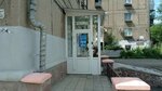Медицинская косметология (Karla Marksa Avenue, 98), cosmetology