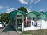 Magazin odezhdy (Frunze Street, 44А) ، متجر ملابس
