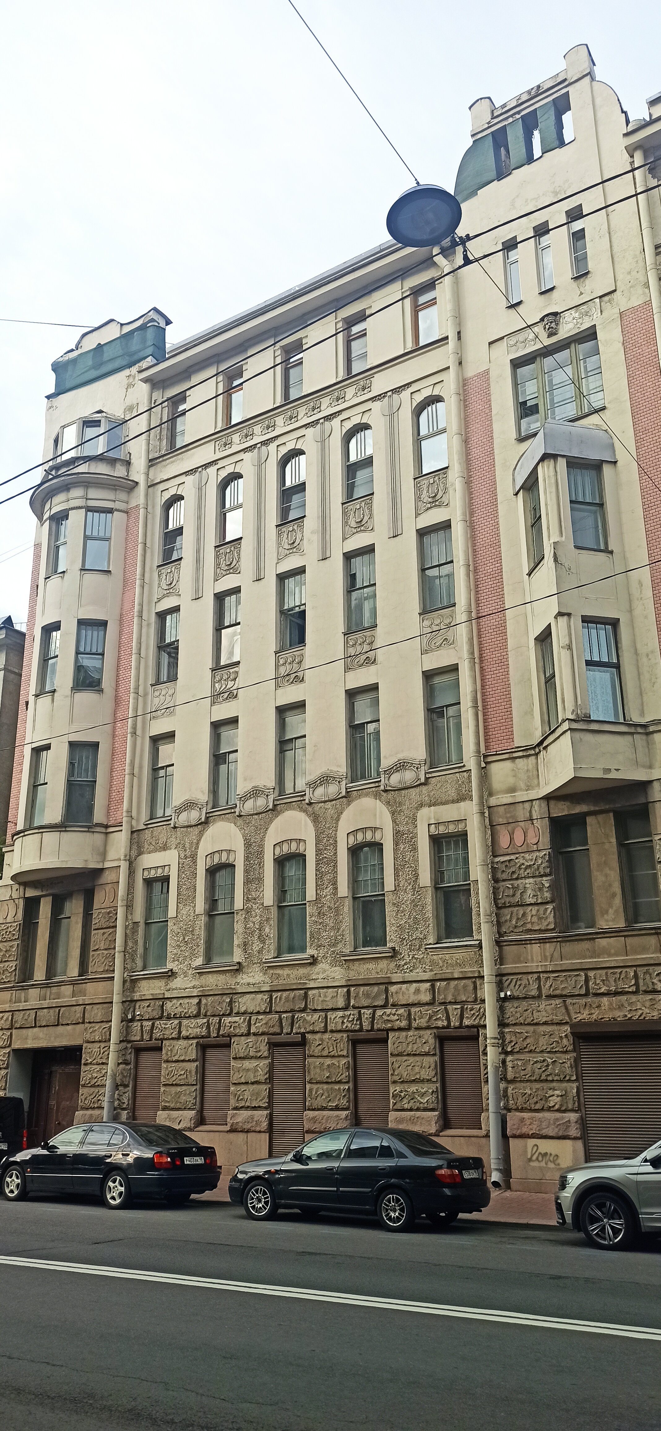 Фото Безумный Дворецкий