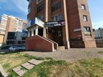Точка страхования (ulitsa Yuriya Gagarina, 24/2), compañía de seguros