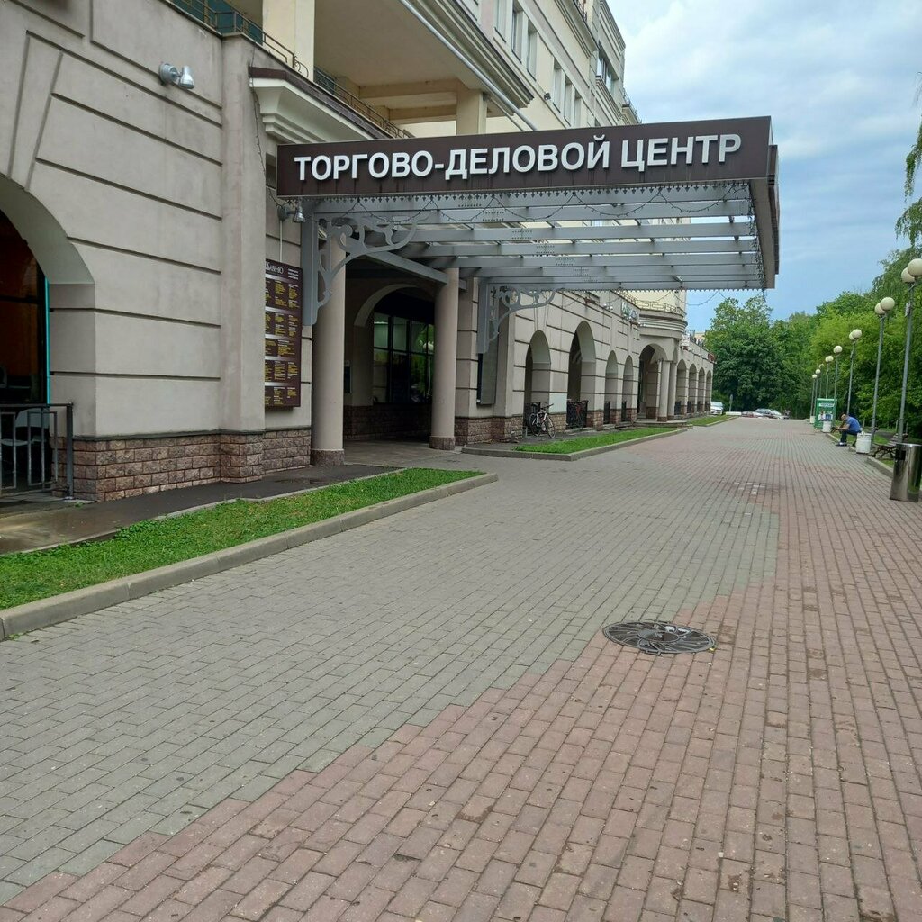Social service Центр социального обслуживания Московской области, Krasnogorsk, photo