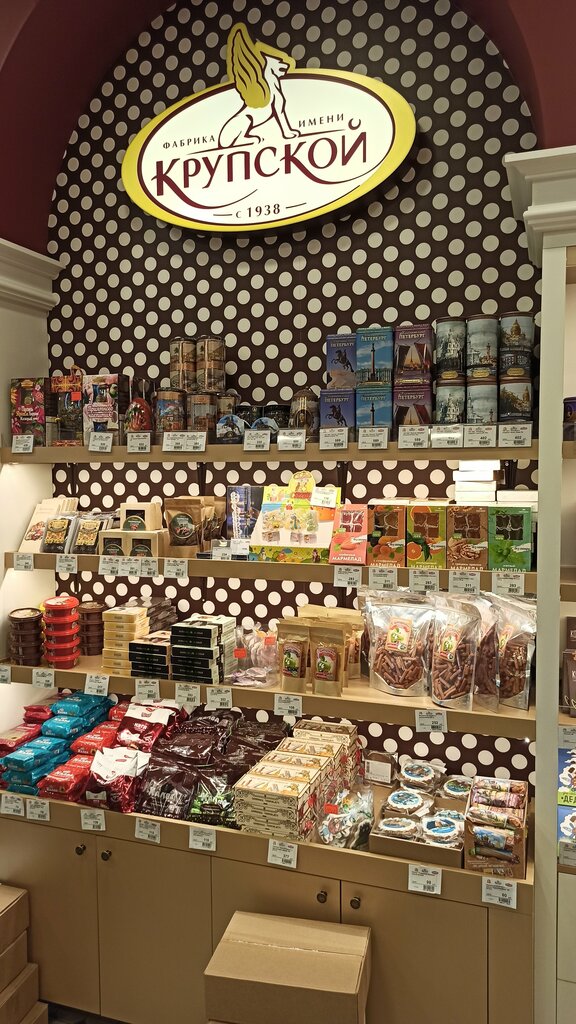 Wholesale company Фирменный магазин фабрики им. Н. К. Крупской, Saint Petersburg, photo