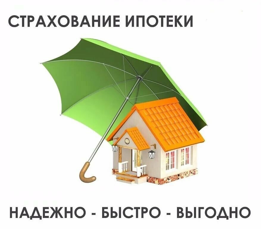 ренессанс расторжение каско