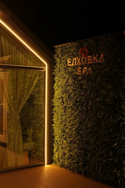 Елховка SPA — фото 44