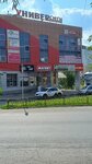 Magnit (Transportnaya Street, 2А), grocery