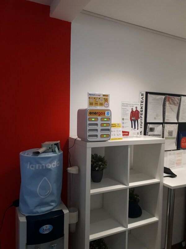 Power bank rental Energo, Zelenograd, photo