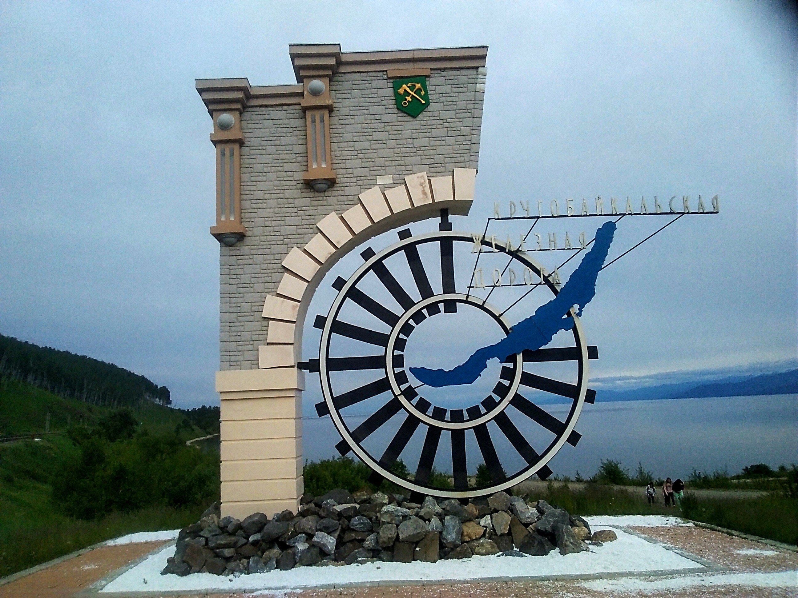 Фото Байкальский Рай