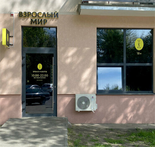 Никополь жалаңаш және мас