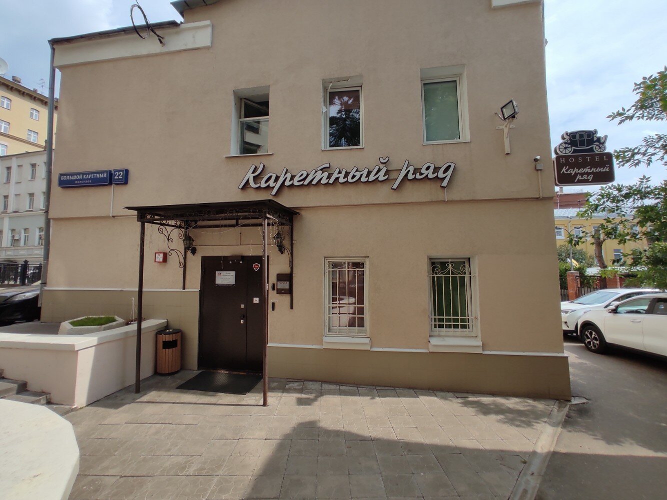 Фото Каретный ряд