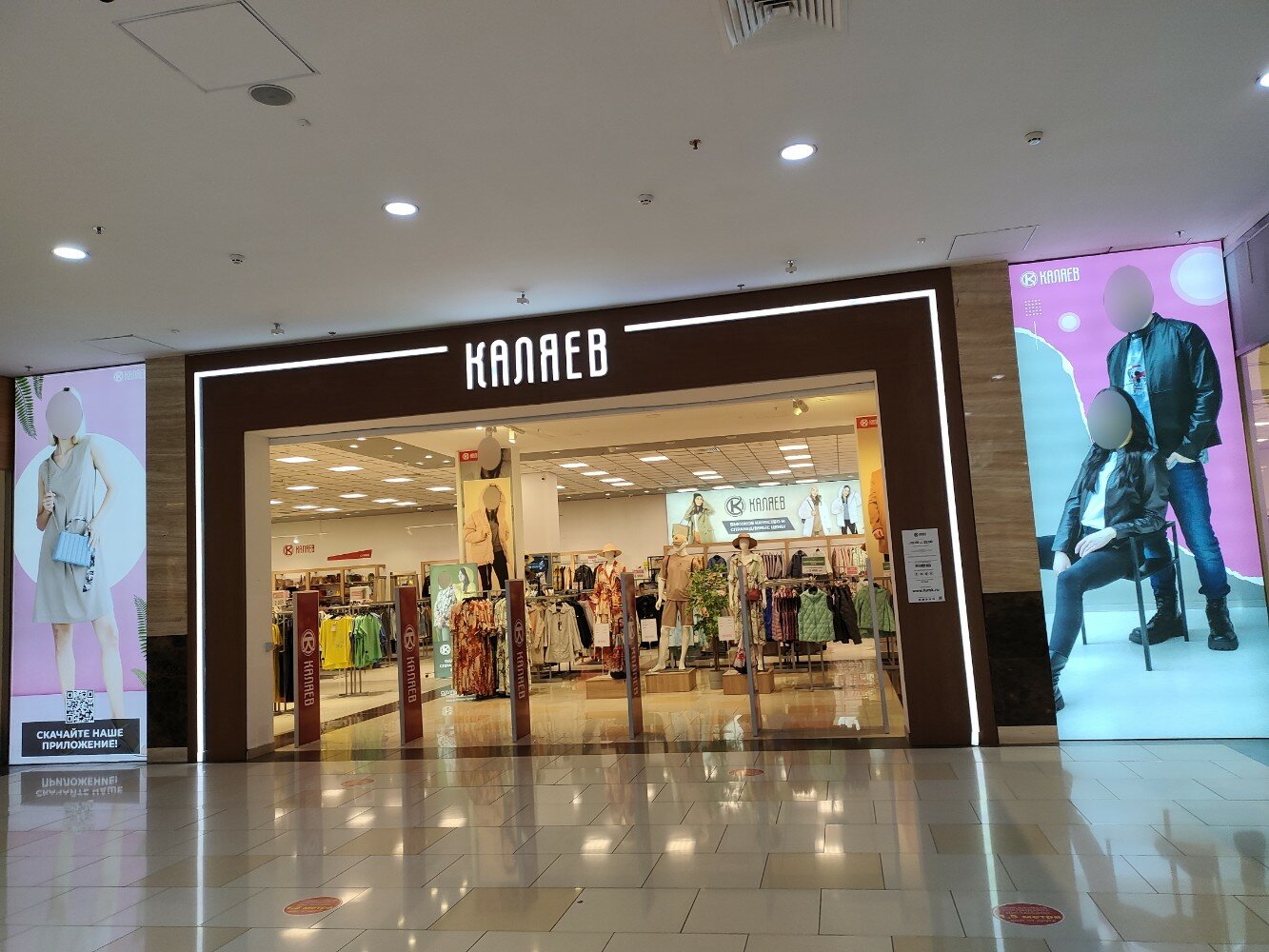 Каляев ул красного маяка 2б москва фото
