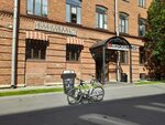 Бери Заряд (Krasnogo Kursanta Street, 25В), power bank rental
