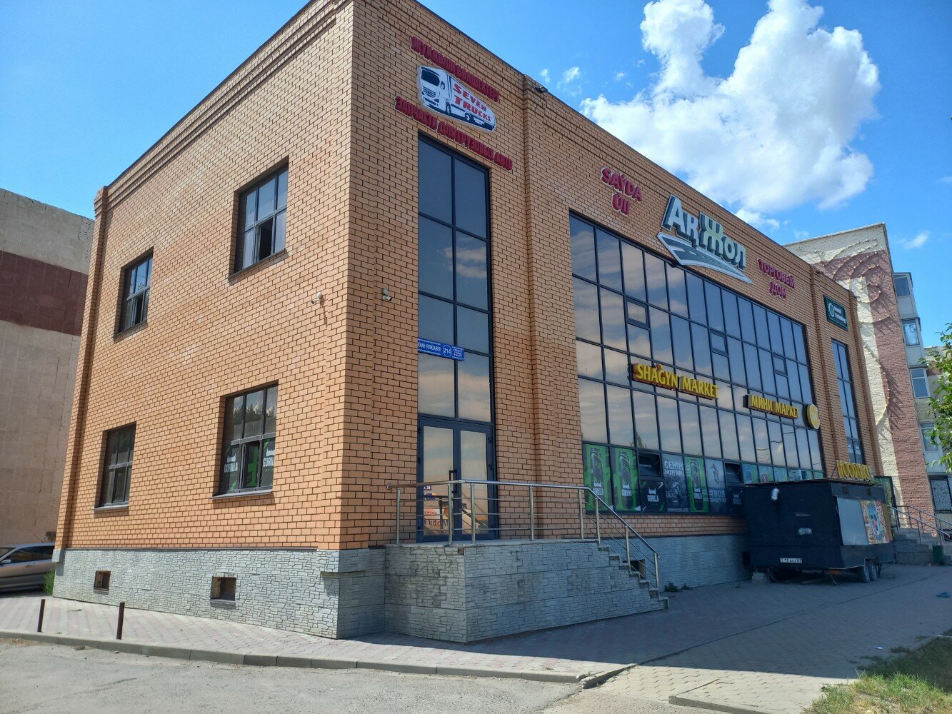 Порно фотодағы шіркін