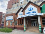 Eyeclinic (Иркутский тракт, 12), коррекция зрения в Томске