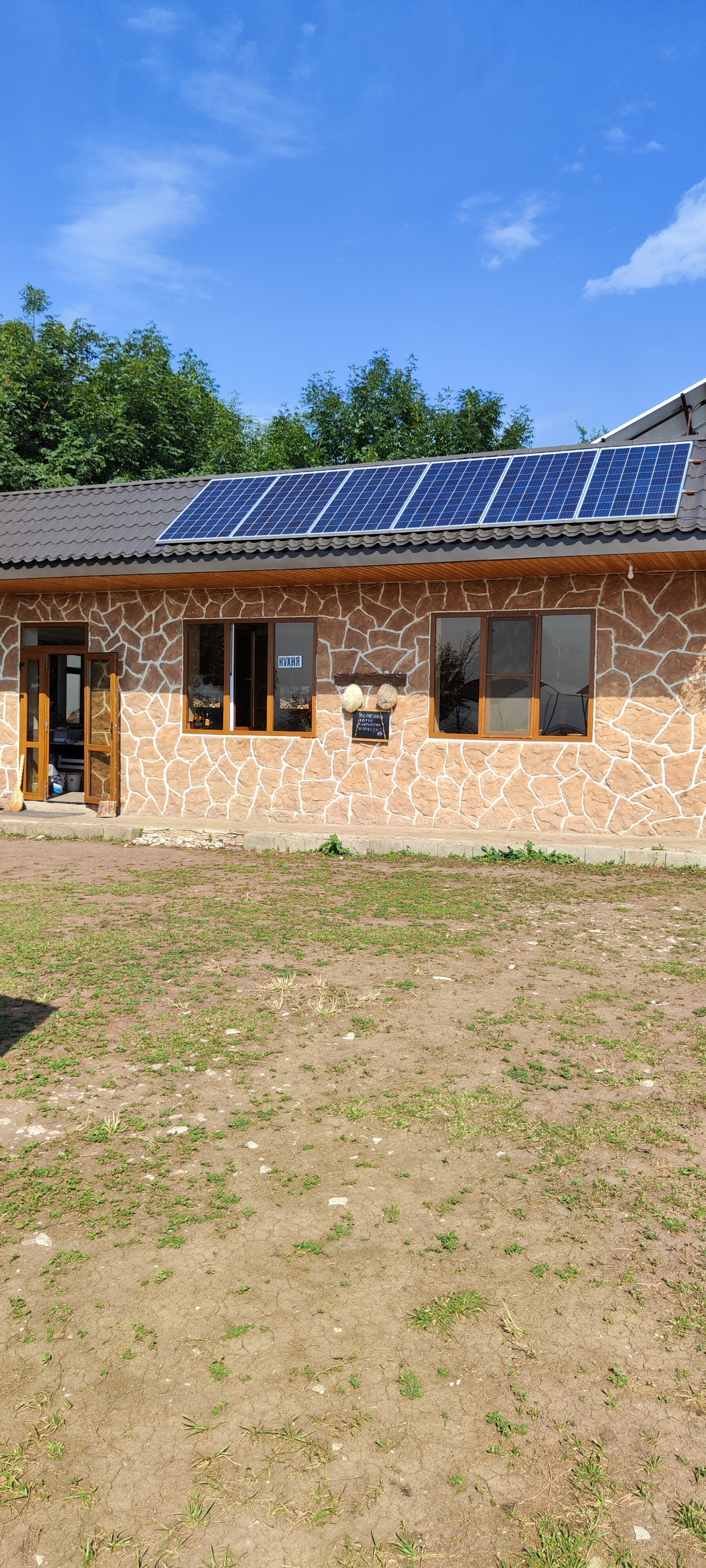 Фото КФХ Родник