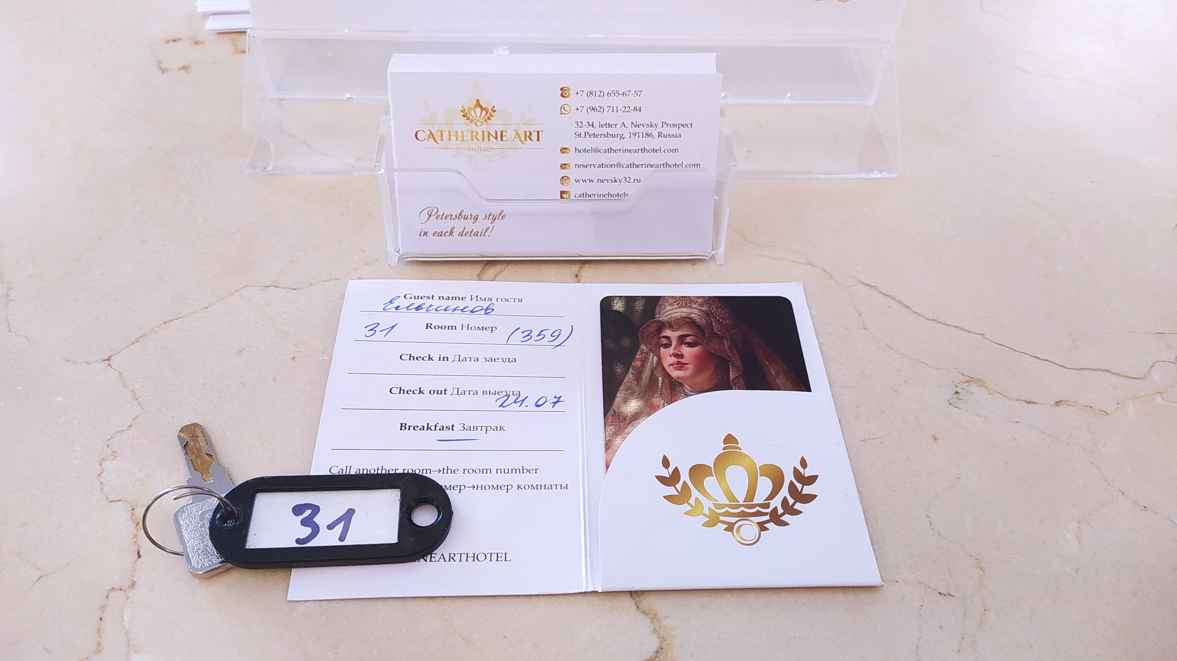 Фото Невский Капсульный