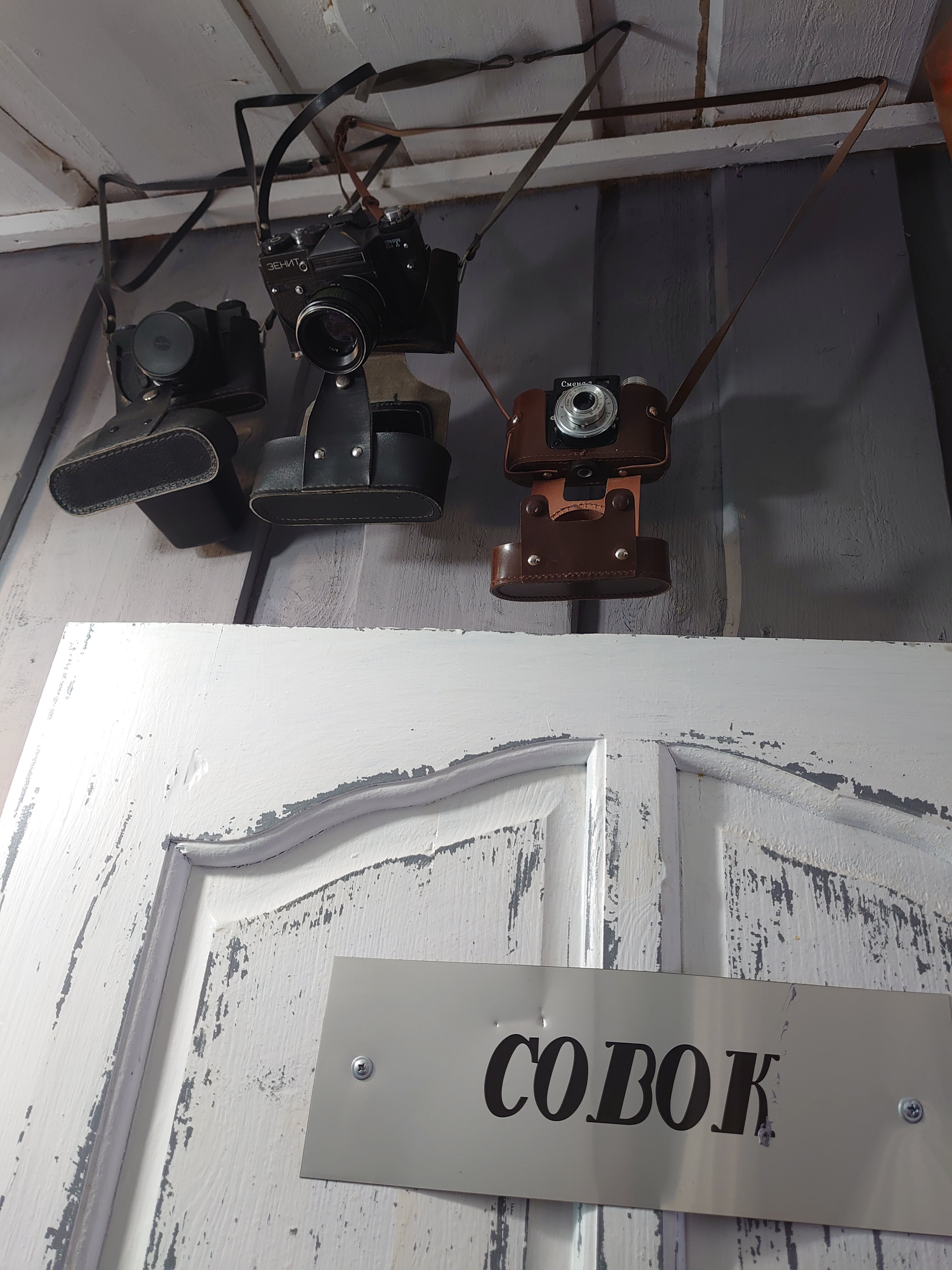 Фото Просто Квашино