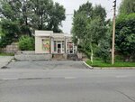 Цветы (Primorye Territory, Nakhodka, Vladivostokskaya Street) ، متجر الهدايا والتذكارات