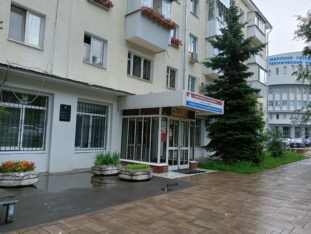 Architectural firm Arkhitekturno-planirovochnoye byuro, Samara, photo