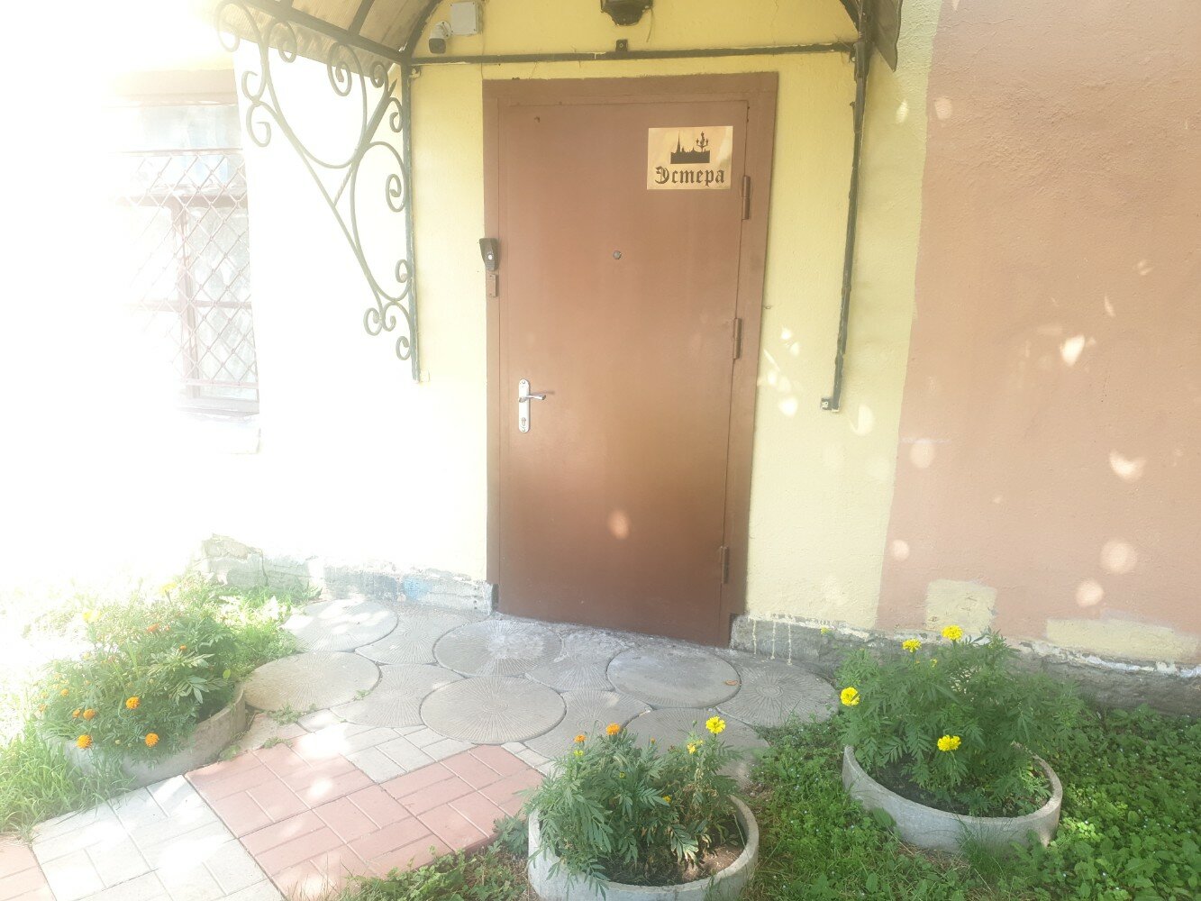 Фото Эстера