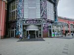 Sarto Reale (Moscow, Zemlyanoy Val Street, 33) ، متجر ملابس