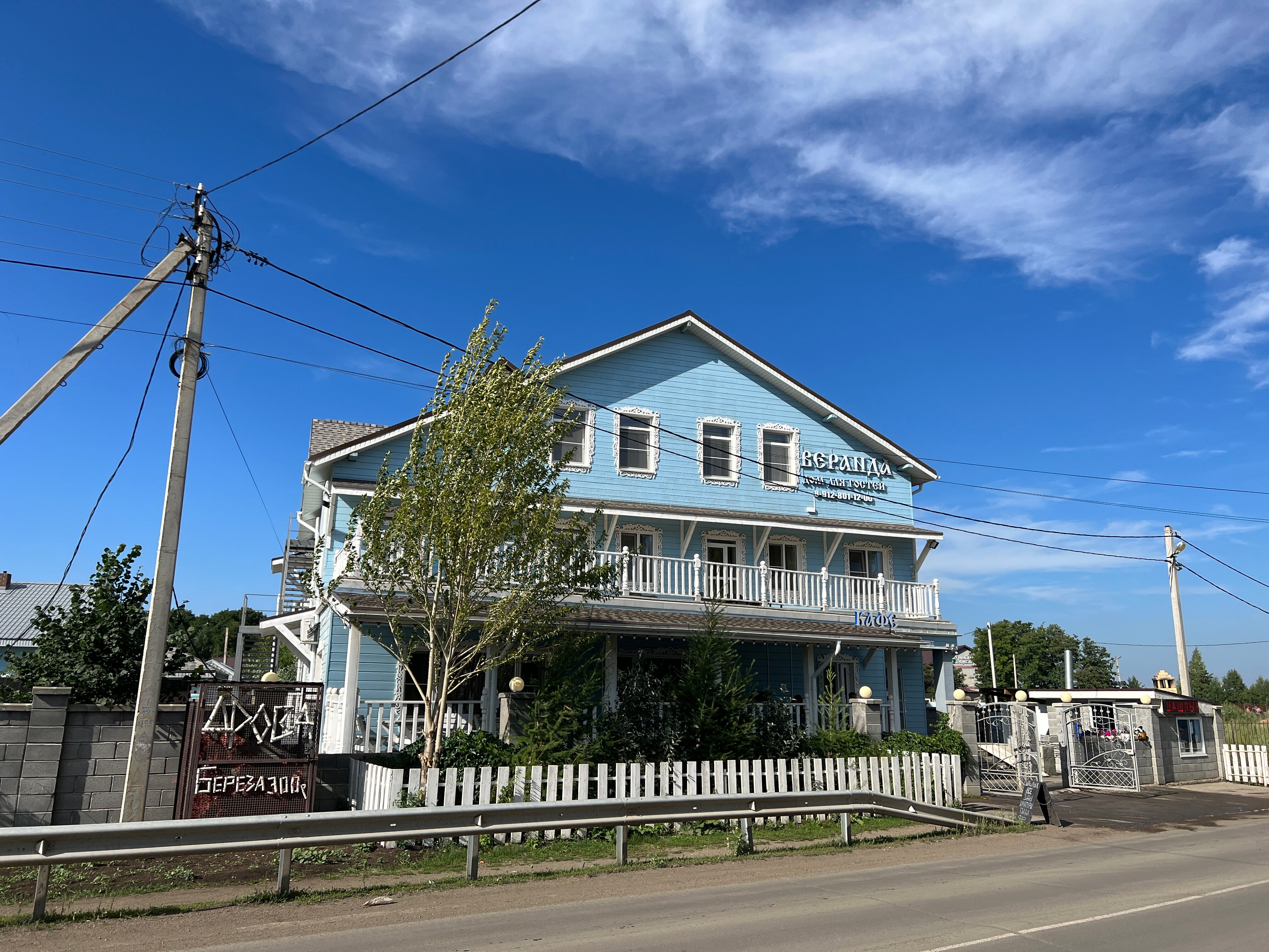 Фото Веранда