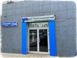 Shumim Auto (Obrucheva Street, 21с4) ، ضبط الاستوديو