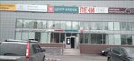 Фирменный магазин Tmf (Zhurnalistov Street, 34И), chimeneas, estufas