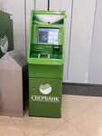 Sberbank (Moskovskoe Highway, 21), atm
