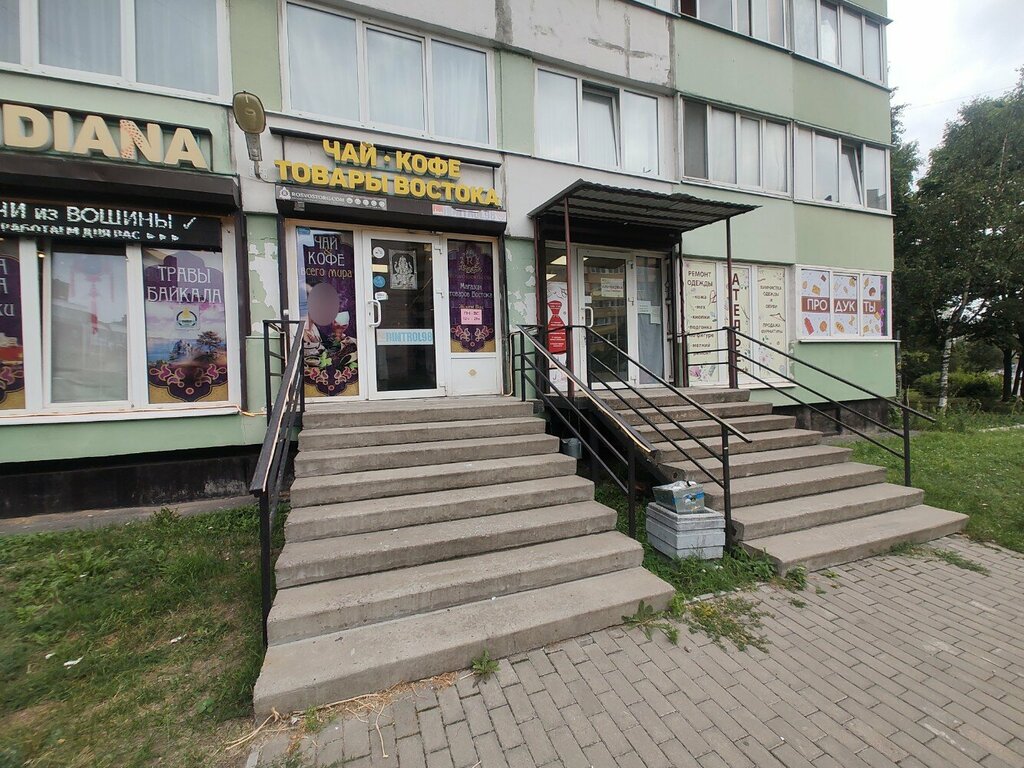 Автокосметика, автохимия Dinitrol98.ru, Санкт‑Петербург, фото