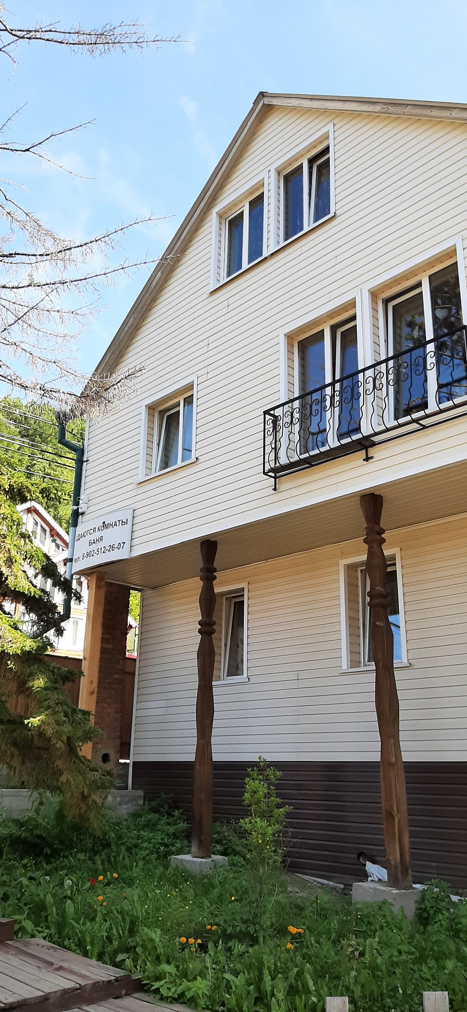 Фото Ёлочка