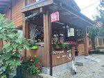 Dream Coffee (Volokolamskaya Street, 84), coffee shop