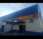 Кафе (posyolok Stantsiya Yakushka, Kooperativnaya ulitsa, 10), cafe