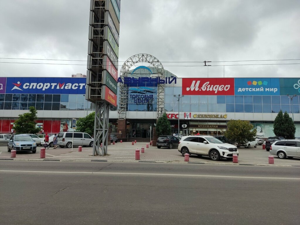 ATM Т-Банк, Engels, photo