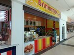 Блинца-ца (Leninskiy Avenue, 30), fast food