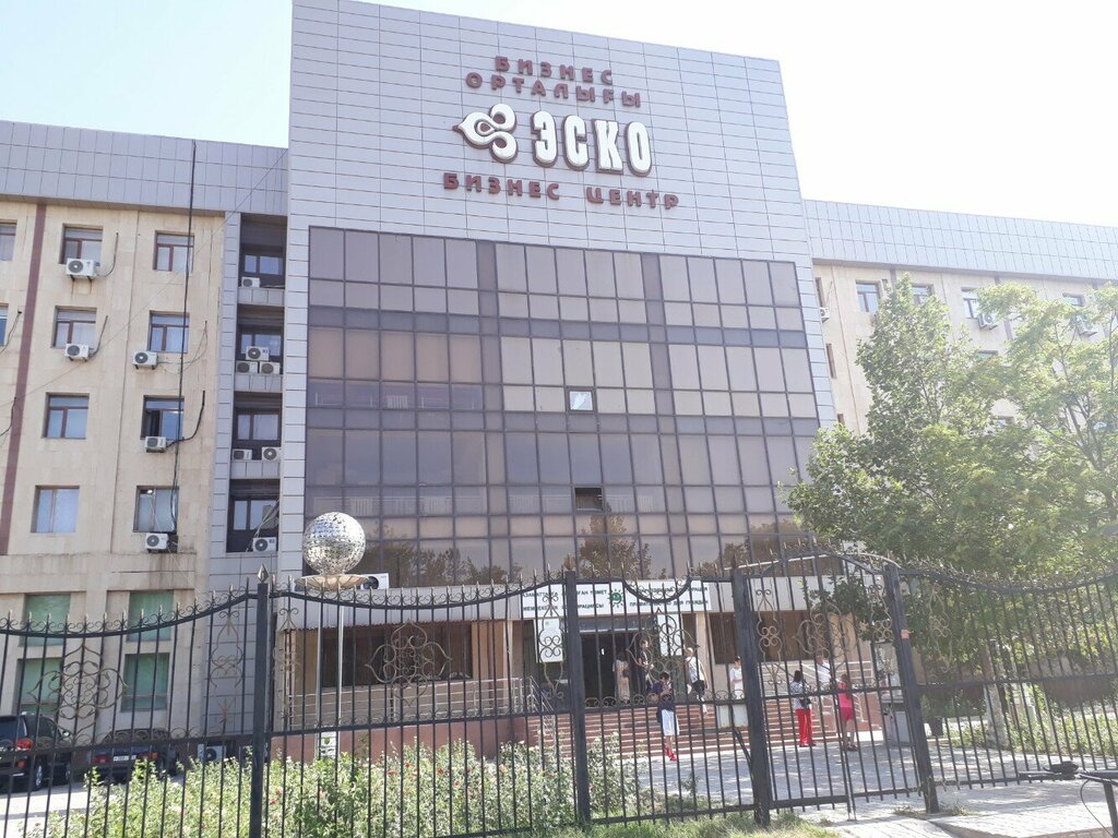 Public service center Con, Chimkent, photo