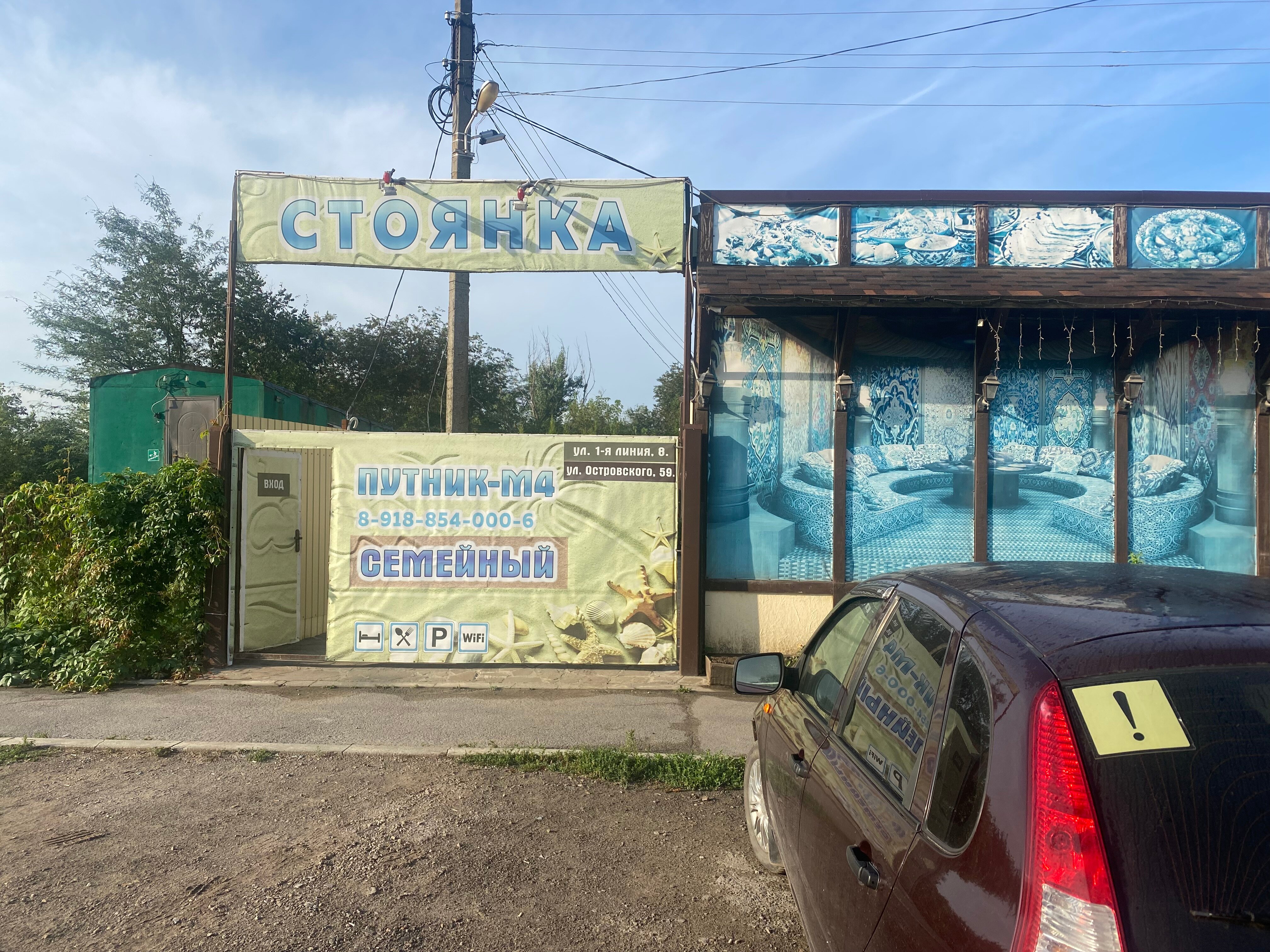 Фото отеля 3