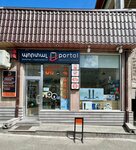 Portal (Ohanov Street, 26/8), phone repair