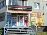 Неглиже (bulvar Arkhitektorov, 7/2), lingerie and swimwear shop