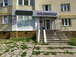 Wildberries (Kolguevsky District, ulitsa Gabdully Amantaya, 9) ، نقطة تسليم