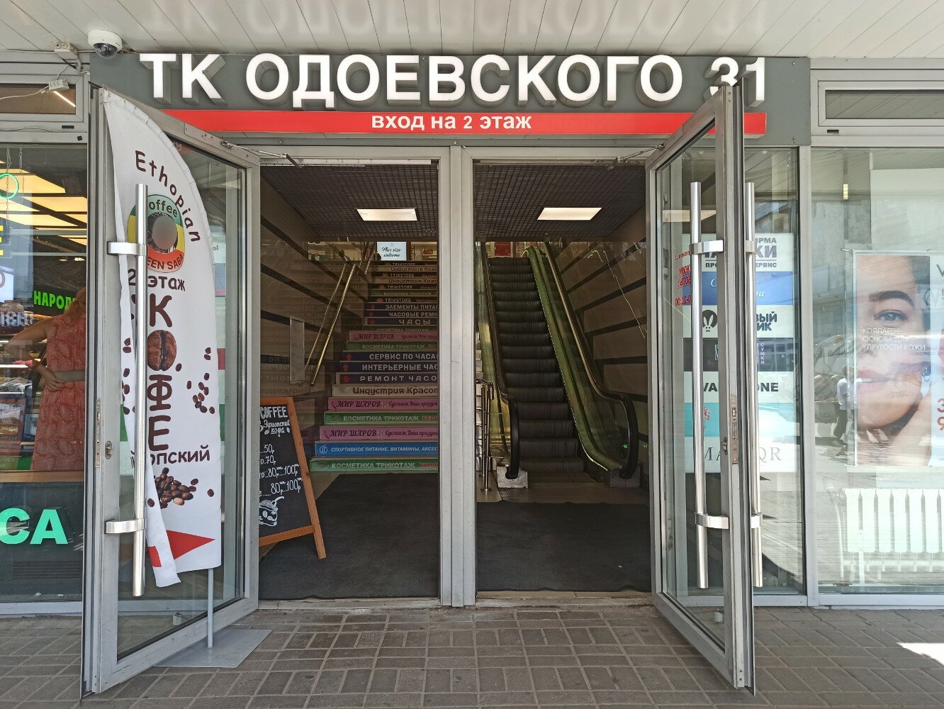 Приморская ул одоевского 29 фото